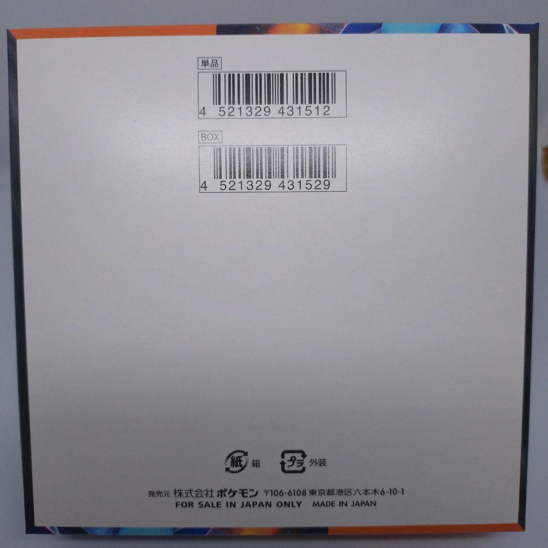 インフェルノx 1box【シュリンクなし・ペリペリ付き】