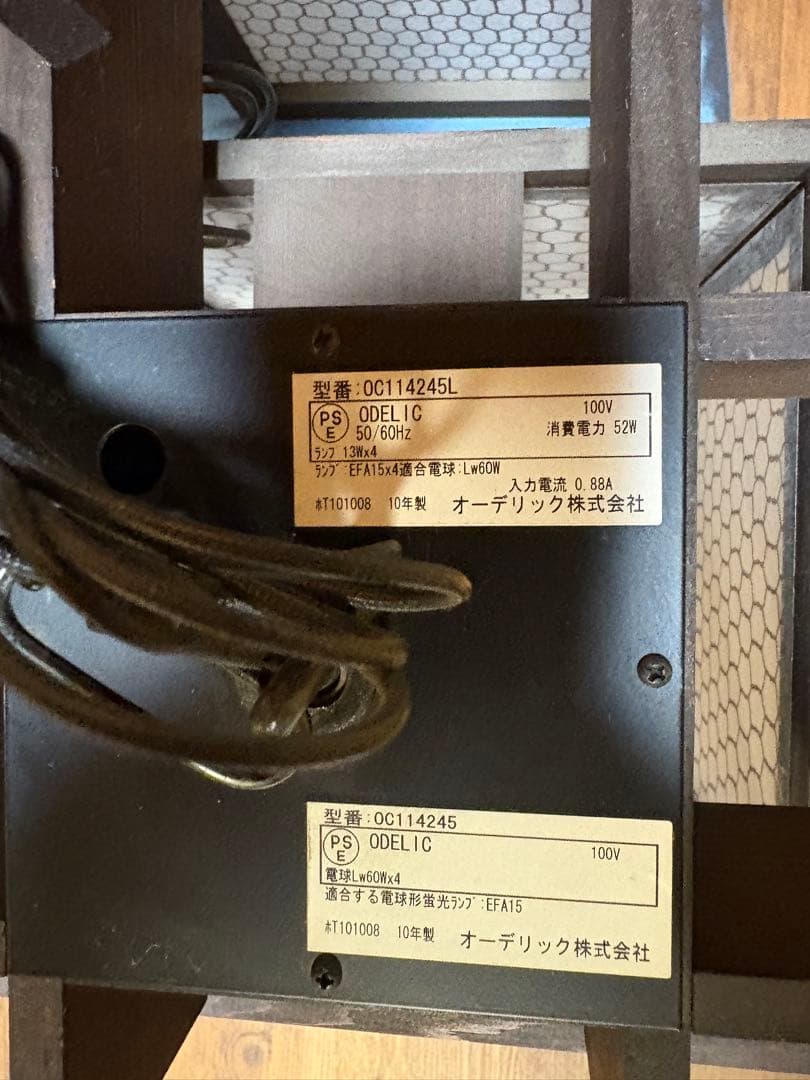 OC 114 245 シャンデリア 4灯