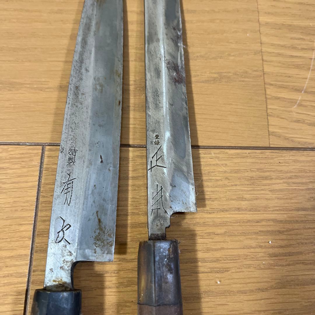 有次　正本　包丁　2本　完全ジャンク　説明文必須