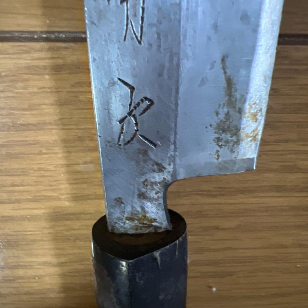有次　正本　包丁　2本　完全ジャンク　説明文必須