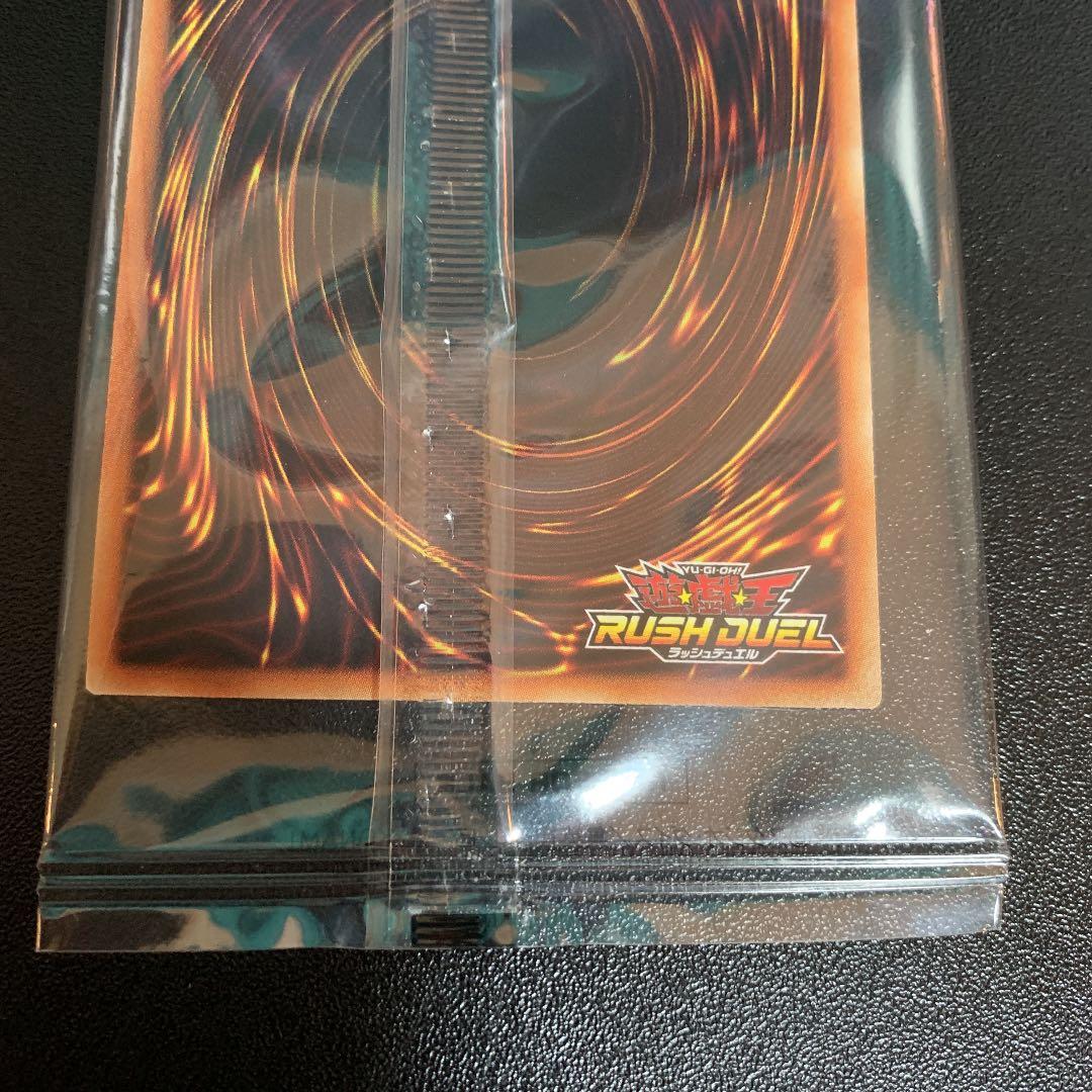 【超希少】遊戯王ラッシュデュエル 魔道騎士セブンスパラディン RED