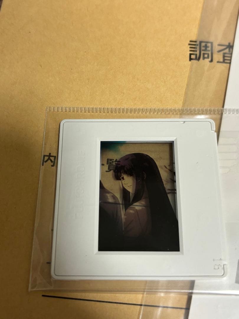 空の境界 浅上藤乃 調査報告書 - その他最 安値 価格