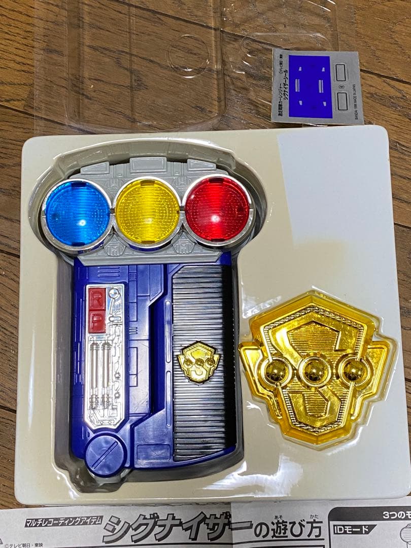 激走戦隊カーレンジャー シグナイザー - メルカリ
