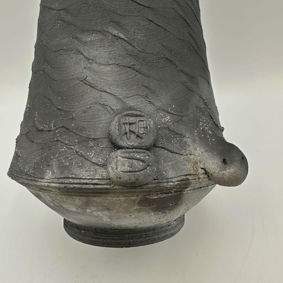 炭彩黒焼締 デイビット・アタマンチャック 花入 YAKISHIME KASE