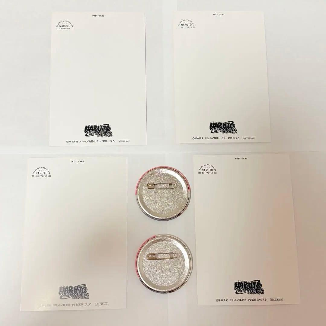 我愛羅セット】 NARUTO 小さくなっちゃった 我愛羅 - メルカリ