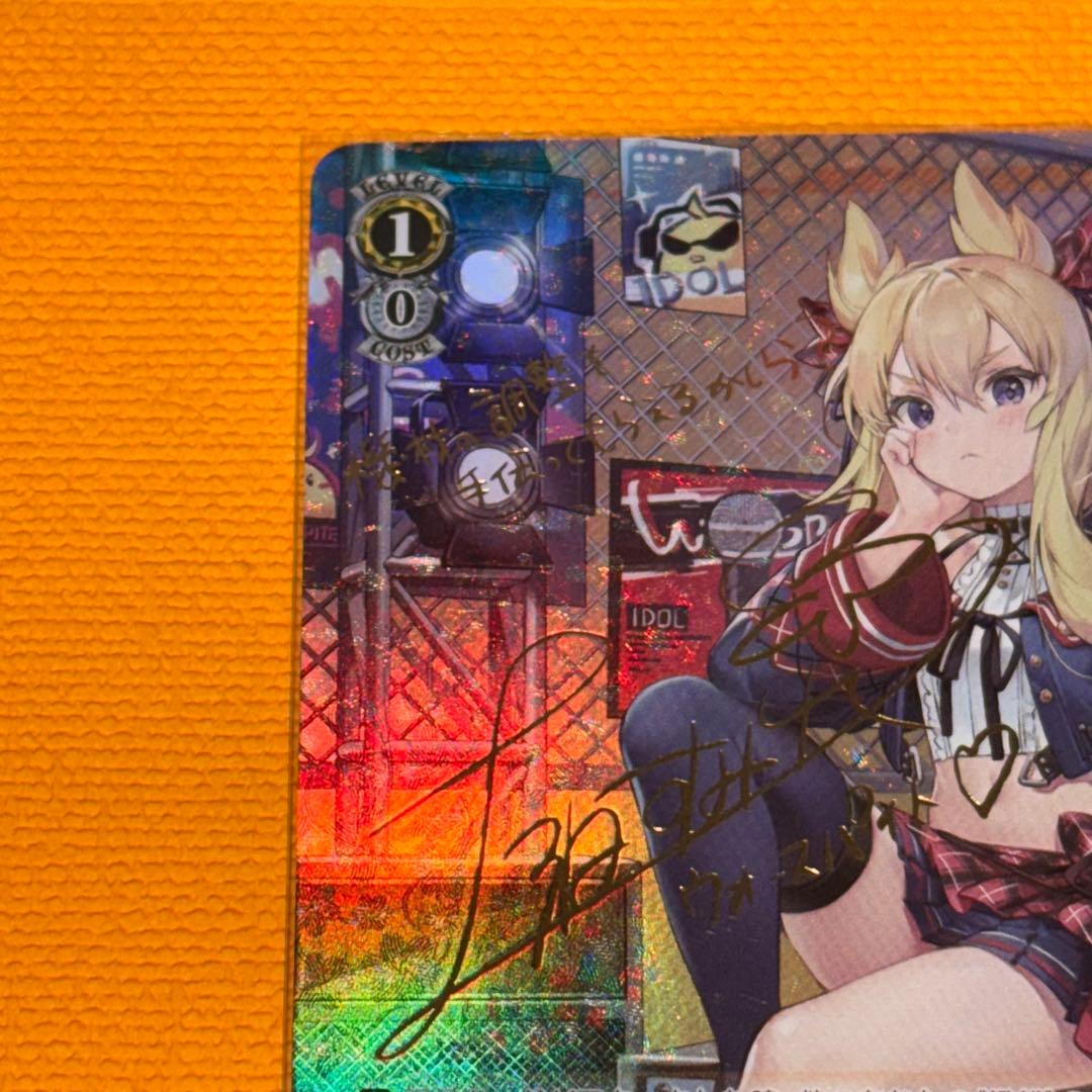 ウォースパイト SPカード サイン入り ヴァイスシュヴァルツ