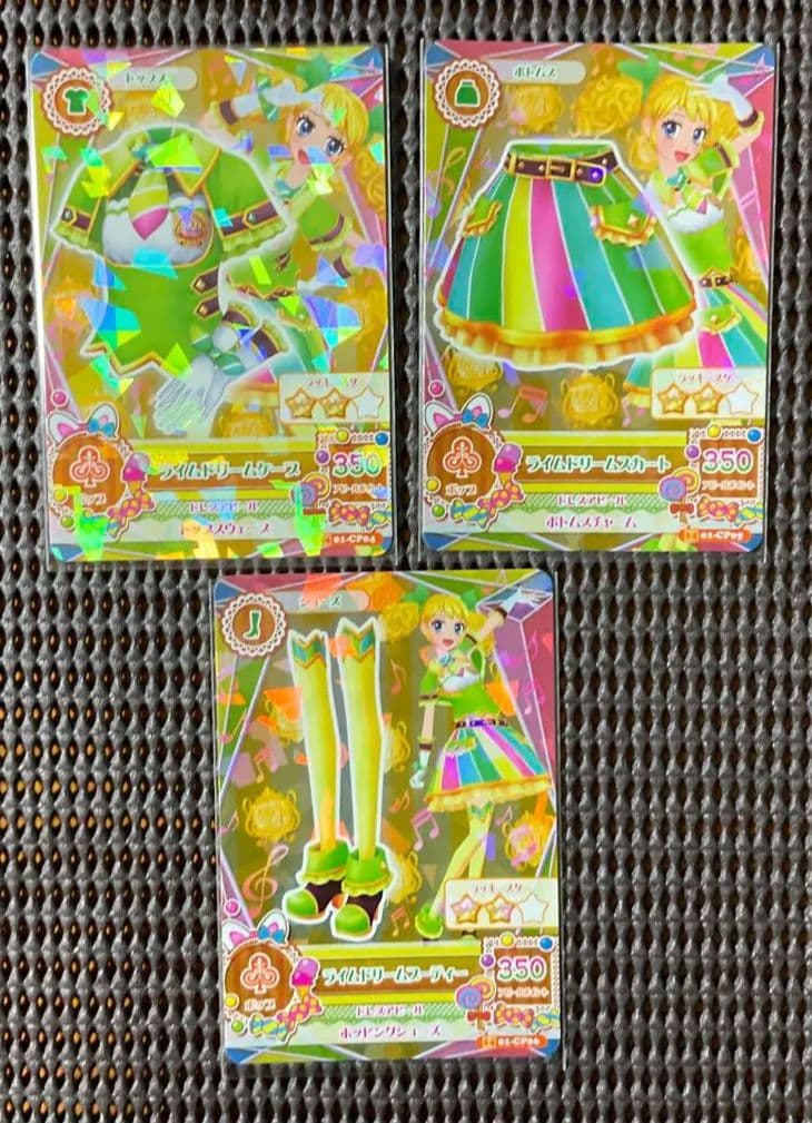 アイカツカード　 ドリームコーデ 　ルージュ ライム スカイ アプリコット