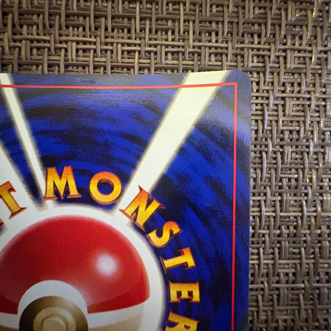 ポケモンカード 旧裏　フシギバナ