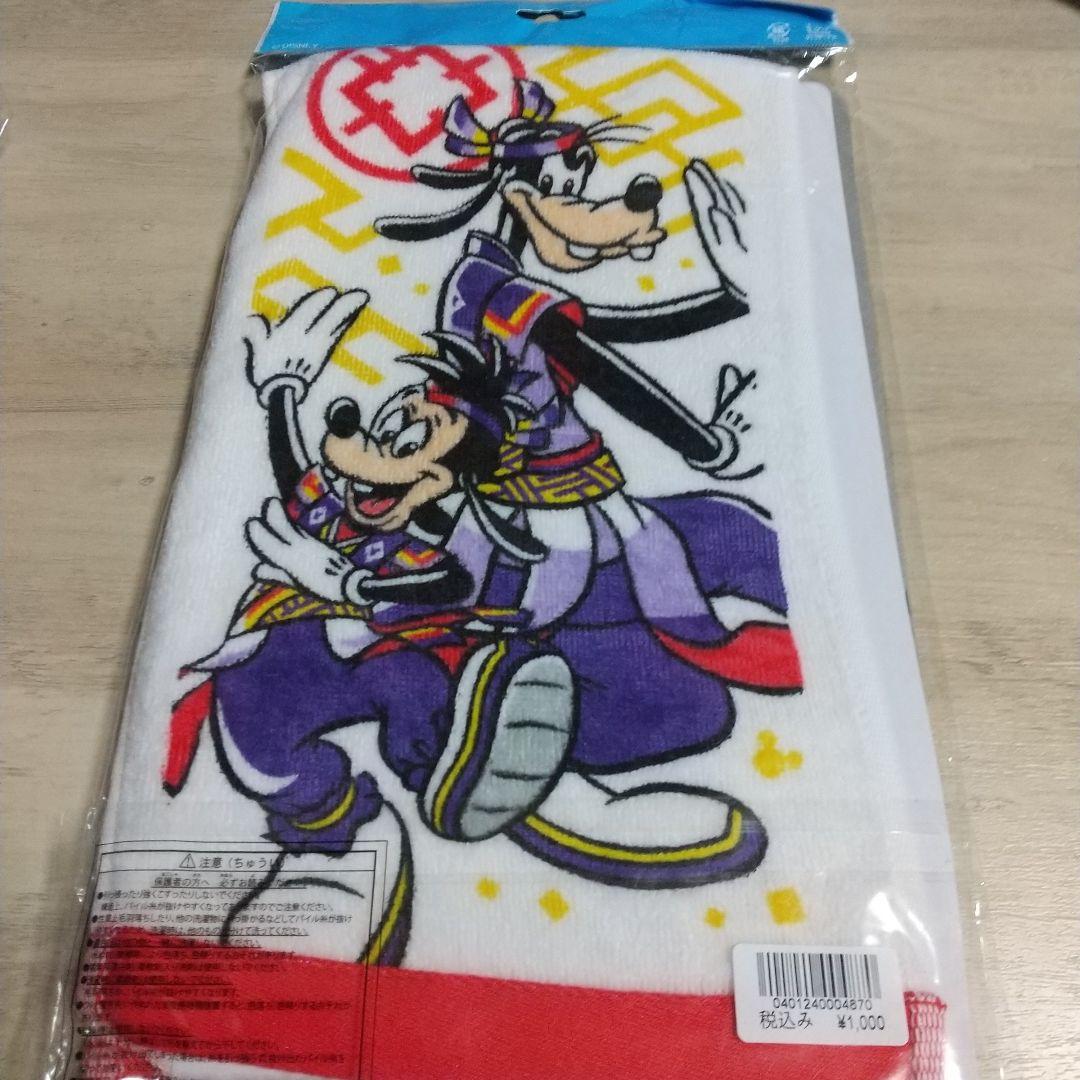 東京ディズニーリゾート、ロングタオルセット 確認用