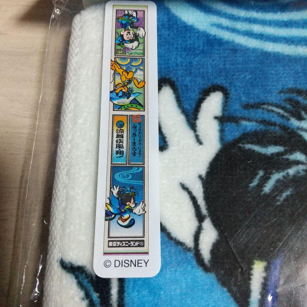 東京ディズニーリゾート、ロングタオルセット 確認用