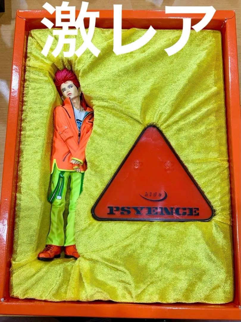 激レア フィギュア hide PSYENCE VER. リアルフィギュア ヒデ - メルカリ