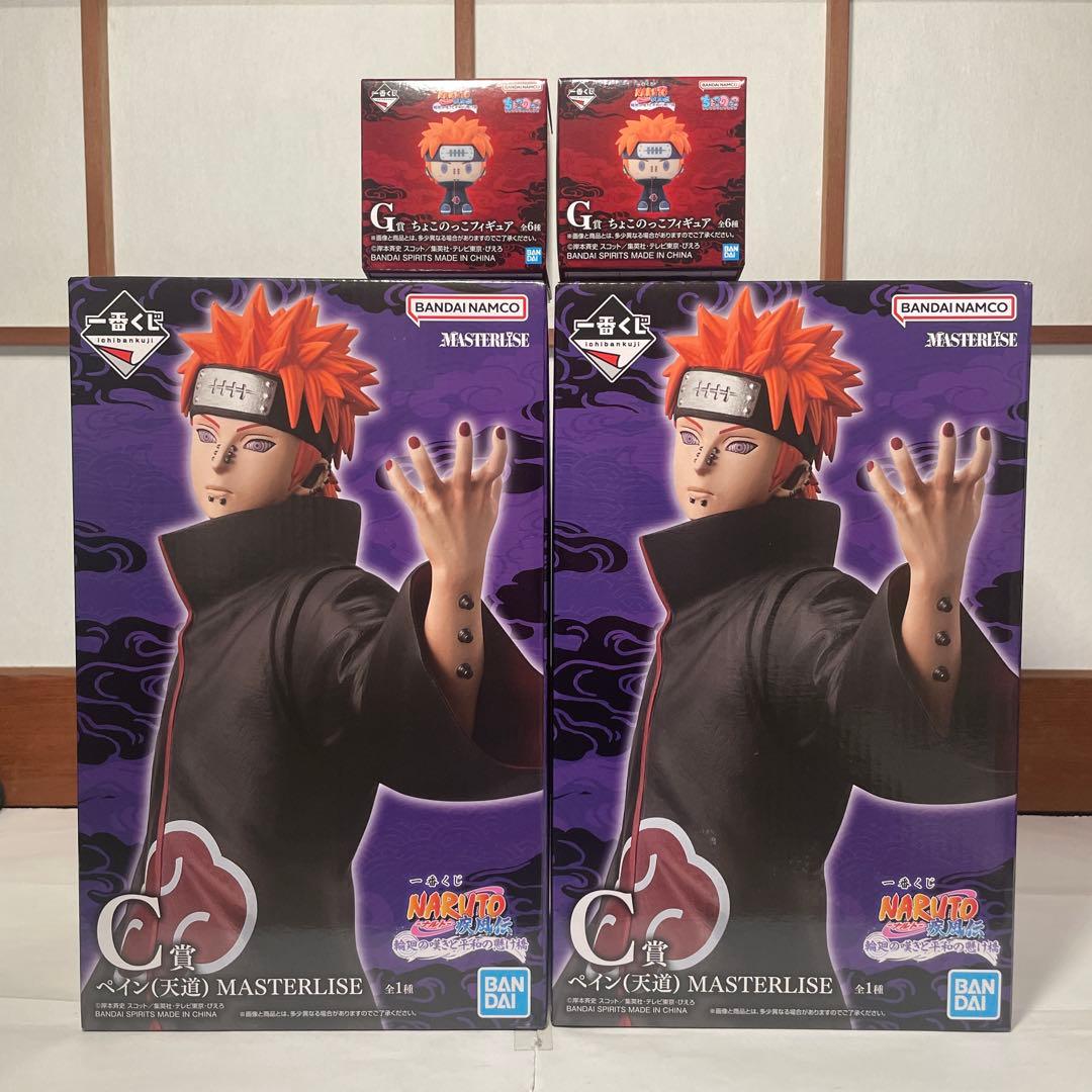 一番くじ　ナルト　C賞　ペイン（天道）　2個セット　G賞（未開封）2個付き