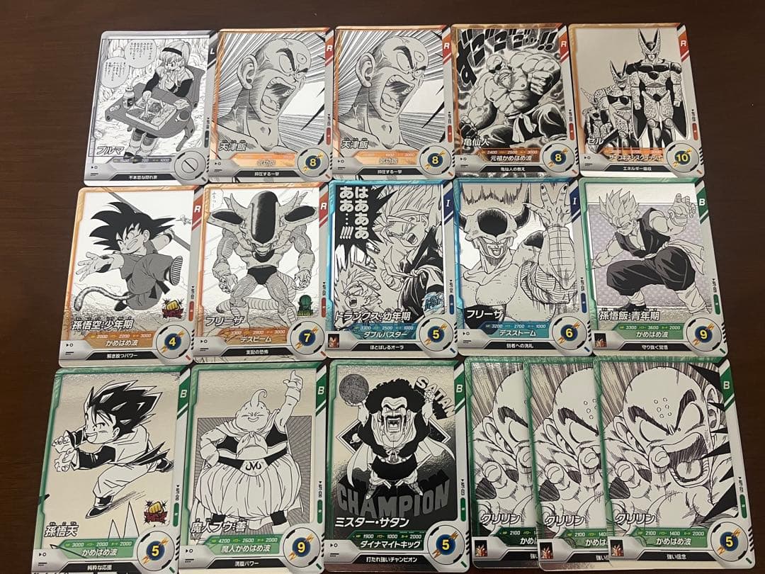 ドラゴンボールスーパーダイバーズ アドバンスパックフリーザGDR