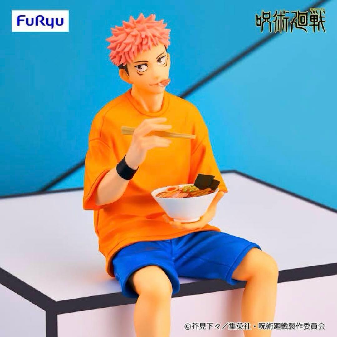 呪術廻戦 ぬーどるストッパーフィギュア 虎杖悠仁 エンディング衣装ver