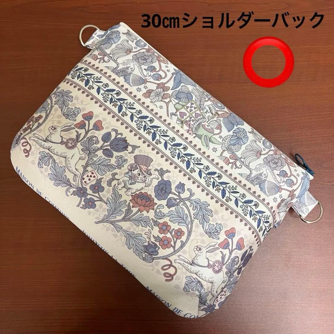 ジョリーフルール　マイリトルテイラー　神戸素材博イベント　セミオーダー　⑳