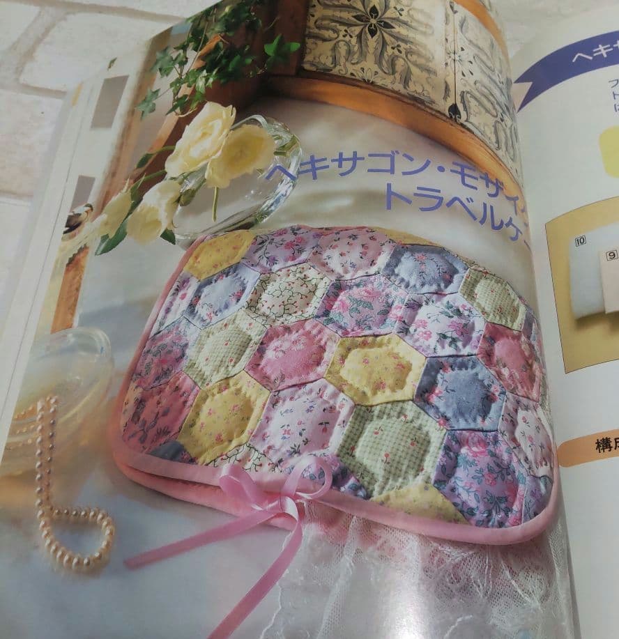 パッチワーク教本＆材料９セット