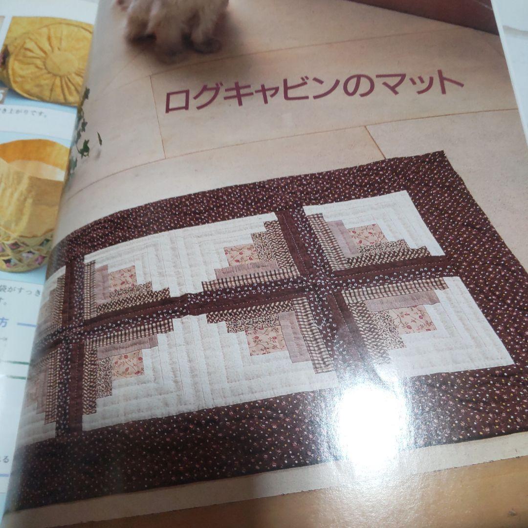 パッチワーク教本＆材料９セット