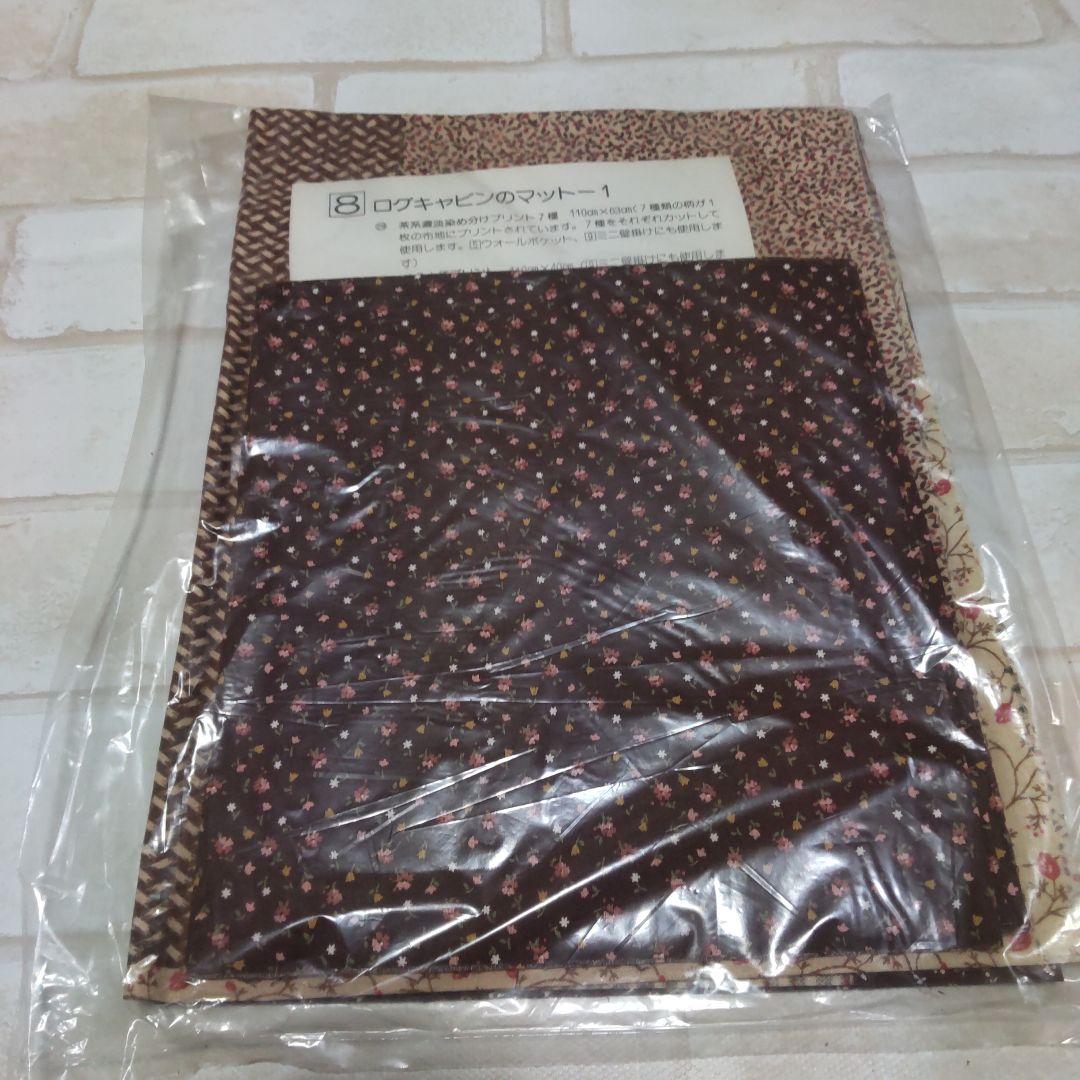 パッチワーク教本＆材料９セット