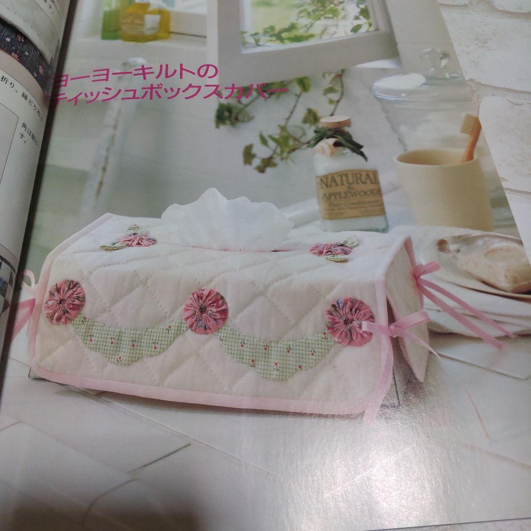 パッチワーク教本＆材料９セット