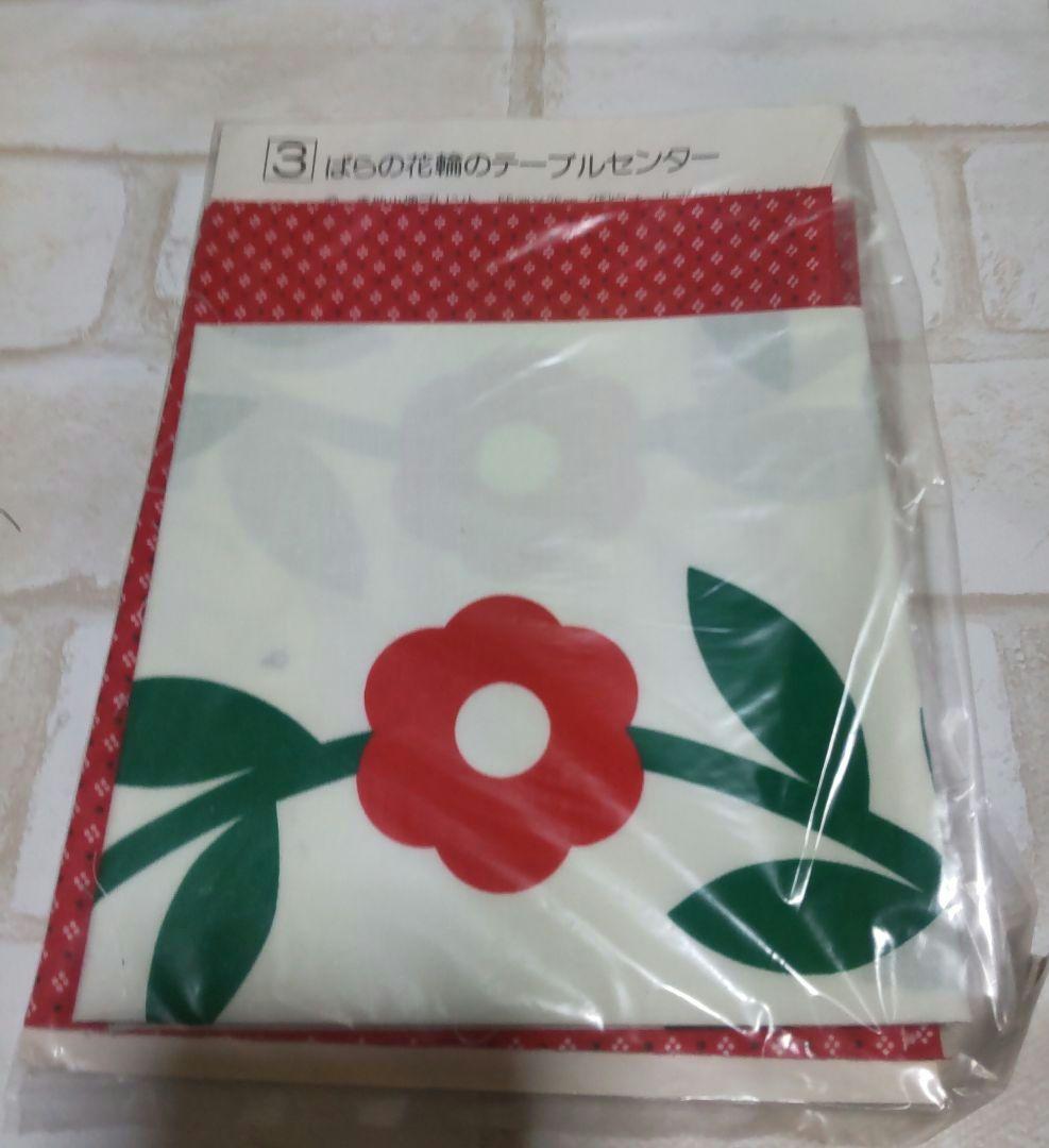 パッチワーク教本＆材料９セット