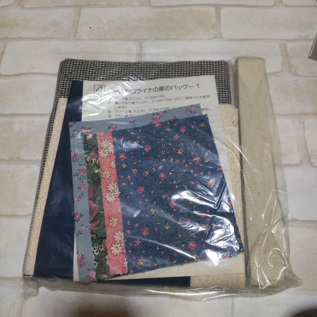 パッチワーク教本＆材料９セット