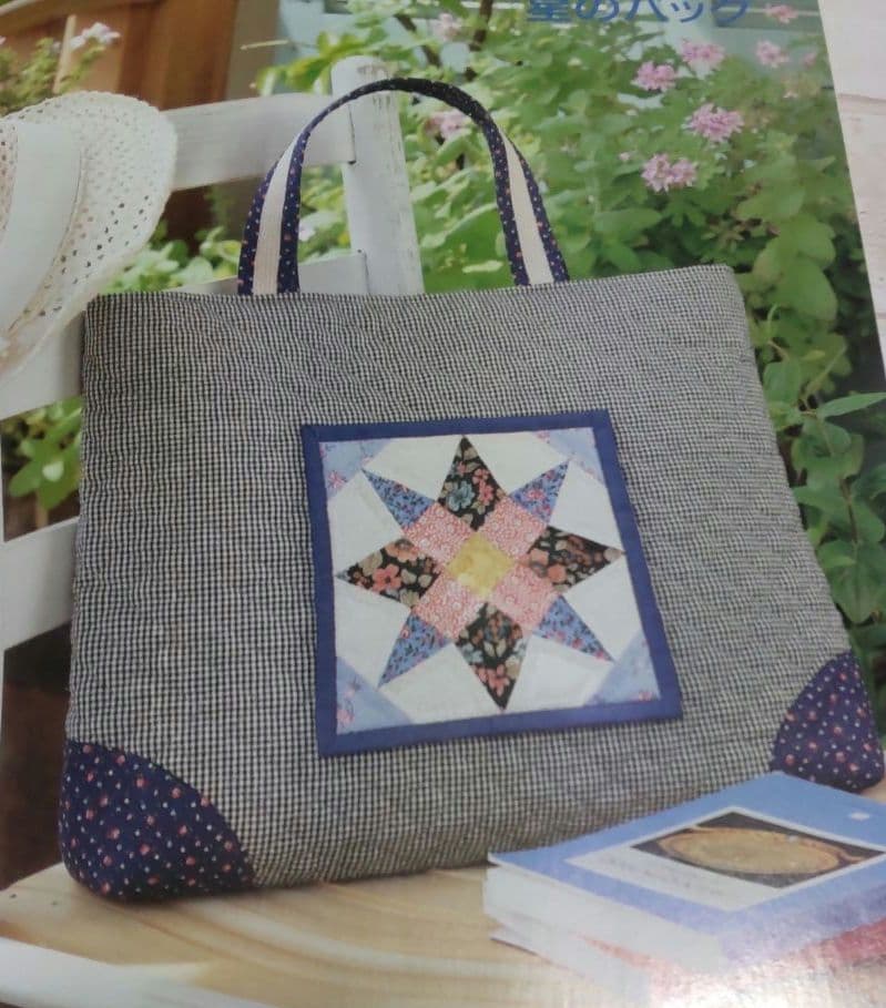 パッチワーク教本＆材料９セット