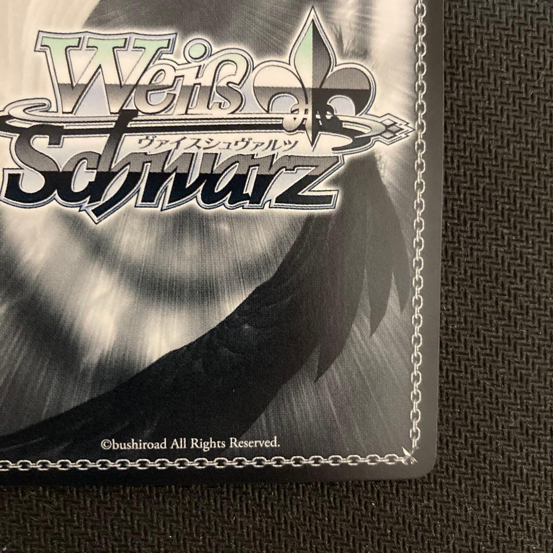 ヴァイスシュヴァルツ ごちうさ 千夜・プライド SP サイン