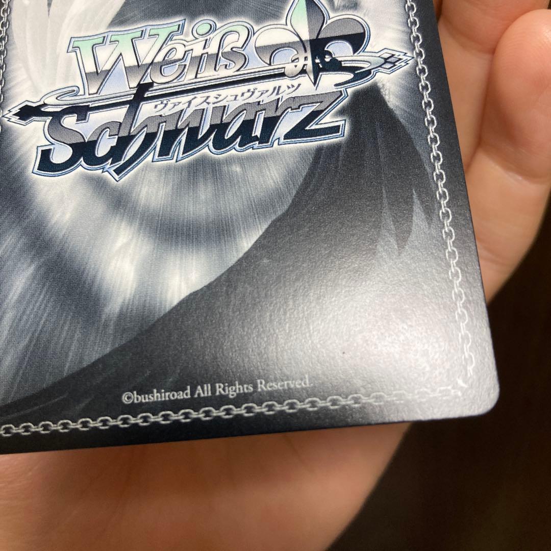 ヴァイスシュヴァルツ ごちうさ 千夜・プライド SP サイン