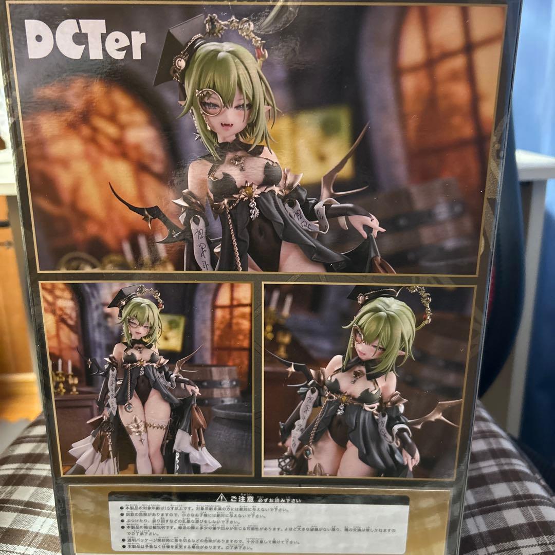 アルケミスト フィギュア 1/7スケール