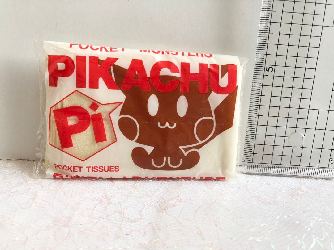 ちゃお 付録 pipipiアドベンチャー ポケモン レトログッズ 匿名配送