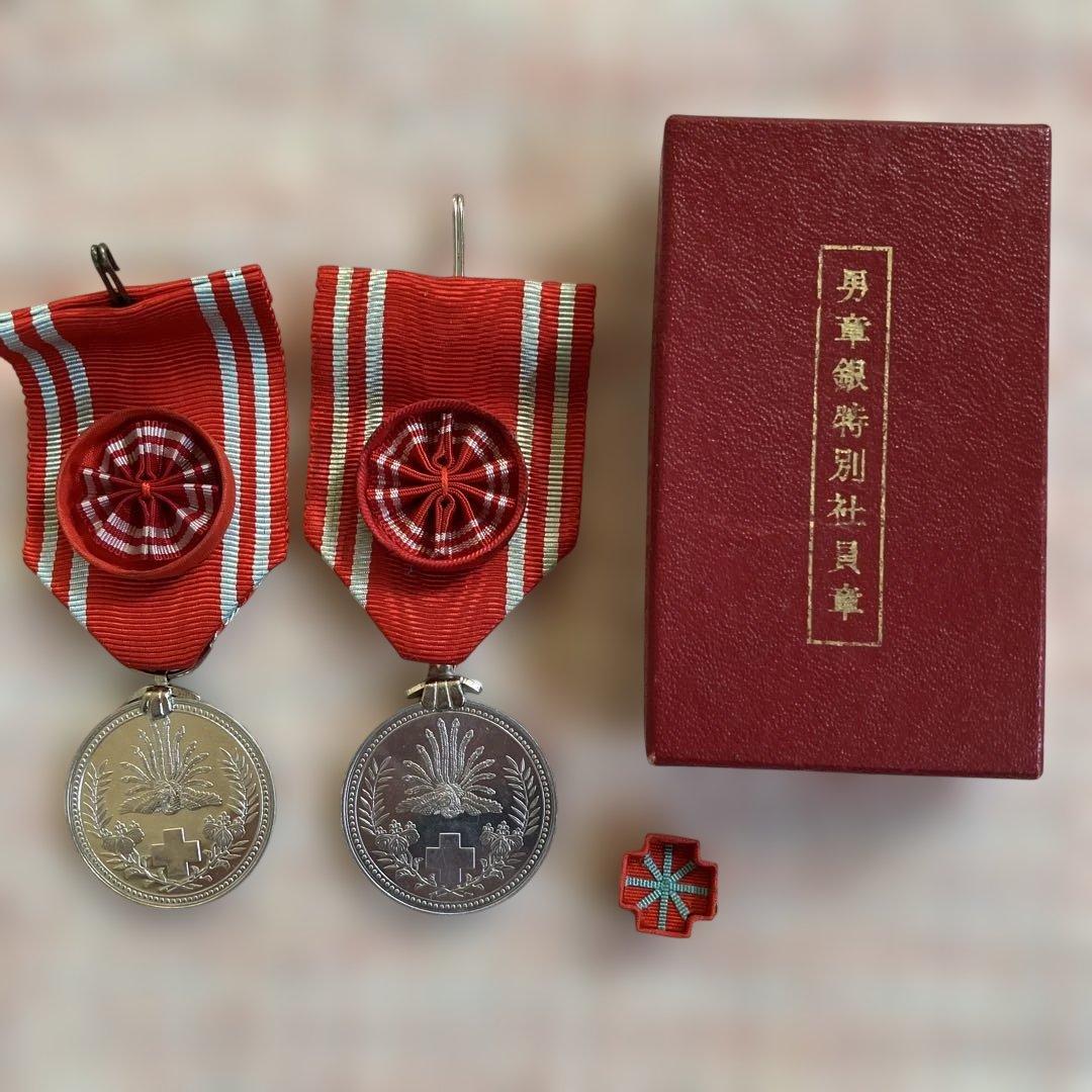 日本赤十字社明治21年男章銀特別社員章 勲章2ケ - メルカリ