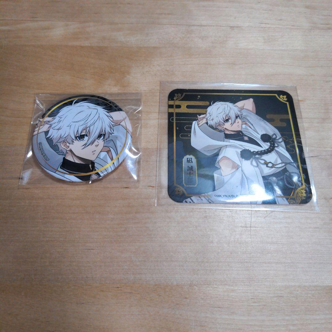 ブルーロック スマイルベースカフェ 天狗茶亭 凪誠士郎 缶バッジ