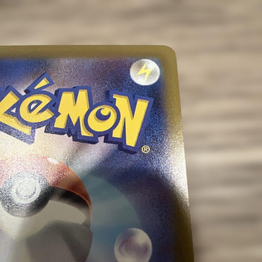 24時間以内発送‼️』ロケット団のミュウツーex SAR - メルカリ