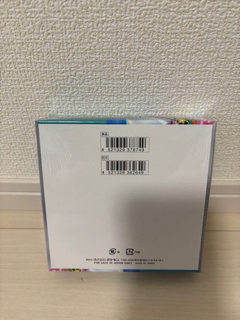 ポケモン バトルパートナーズ BOX 《新品未開封》シュリンク付き