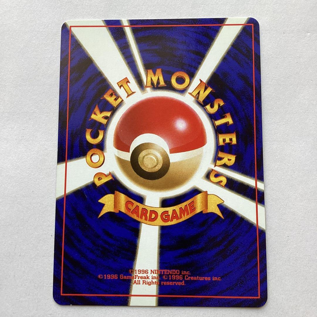 バクフーン ☆ 拡張パック第1弾 金、銀、新世界へ… - メルカリ