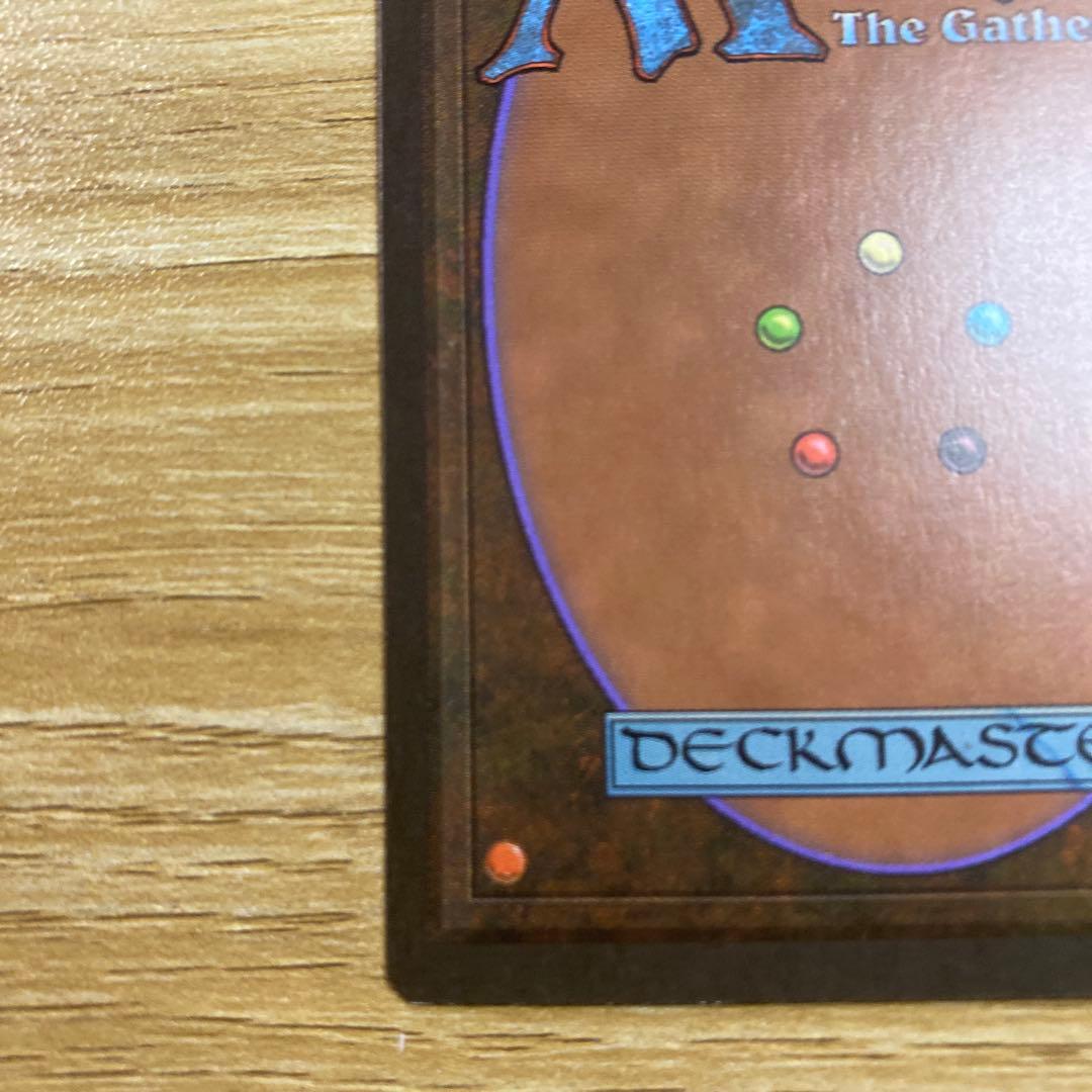 【中古】MTG 真鍮の都