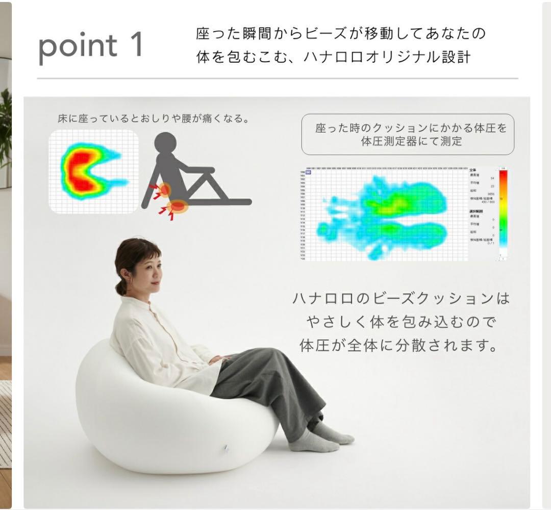 ボアビーズクッション80／ブラウン