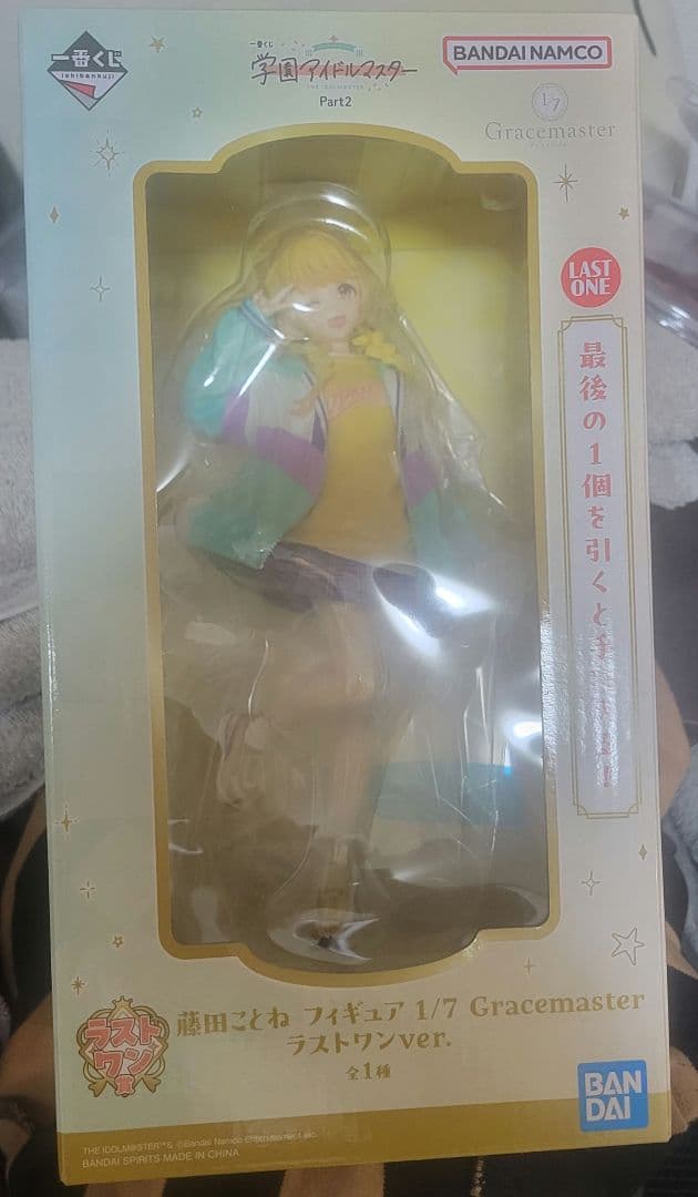 学園アイドルマスター 藤田ことね 一番くじ ラストワン賞 - メルカリ