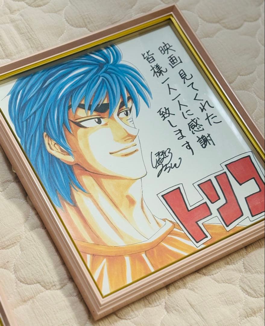 レア 美品】銀魂・トリコ コラボ複製サイン色紙セット(額縁付き