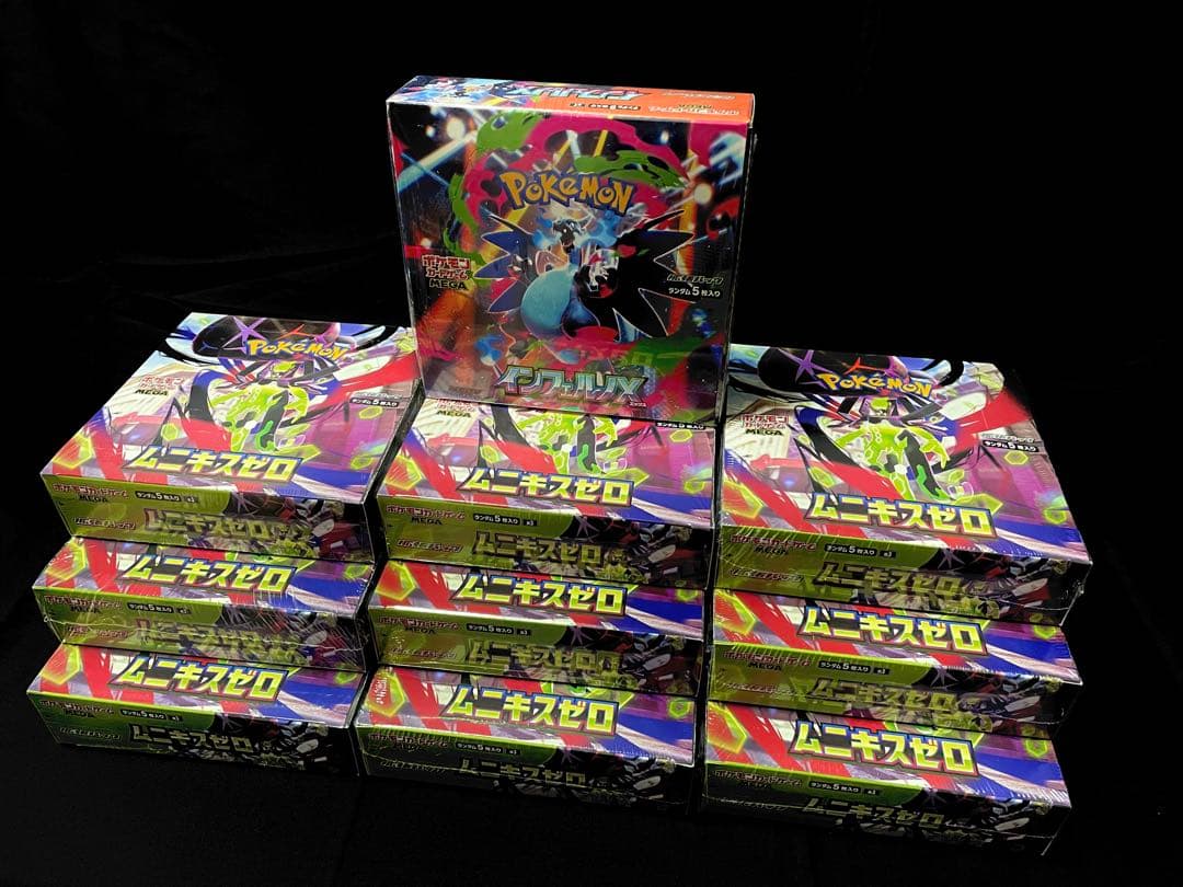 ポケカ【インフェルノＸ１箱】【ムニキスゼロ９箱 】合計10箱セット　シュリンク付 Amazon.co.jp: ポケモンカードゲーム MEGA 拡張パック インフェルノX