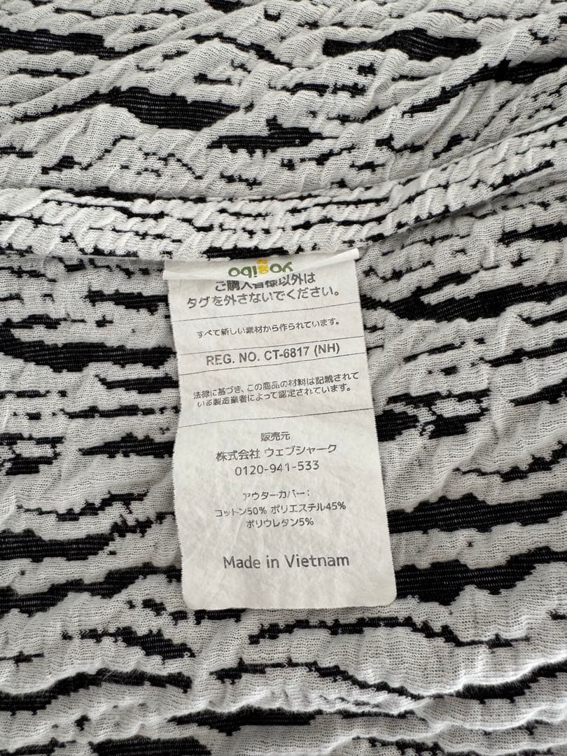 ヨギボーマックスプレミアム★ラックス