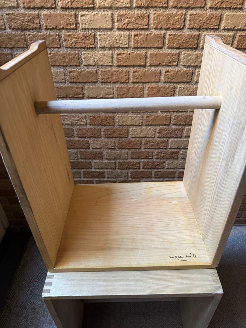 wb form ヴェービーフォーム ウルムスツール　マックスビル　maxbill