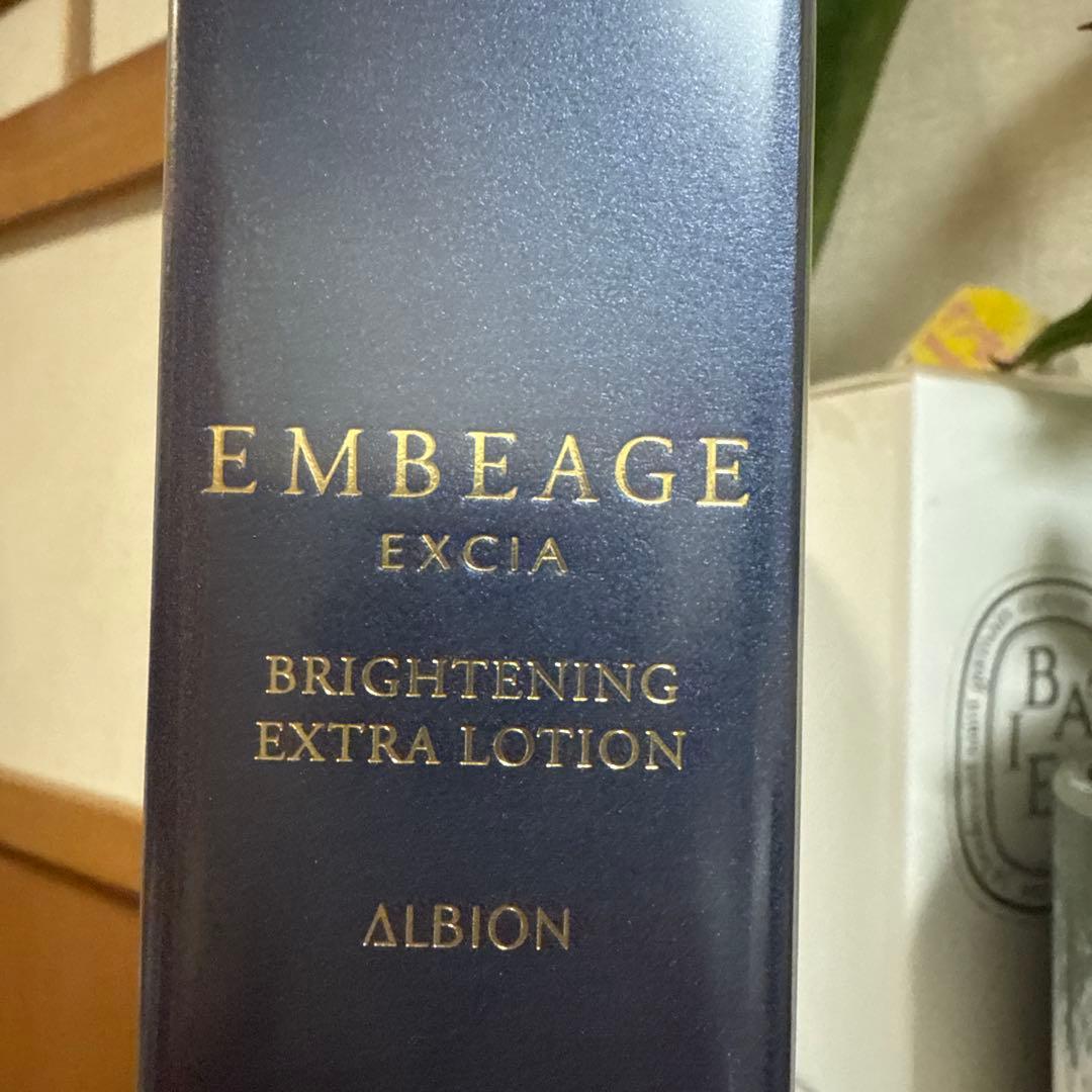 アルビオン　エクシアアンベアージュブライトニングエクストラローション200ml