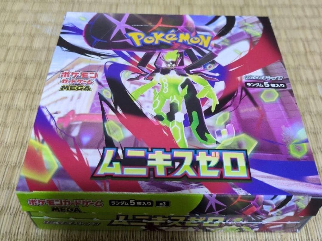 新品 ポケモンカード ムニキスゼロ 30パック セット - メルカリ
