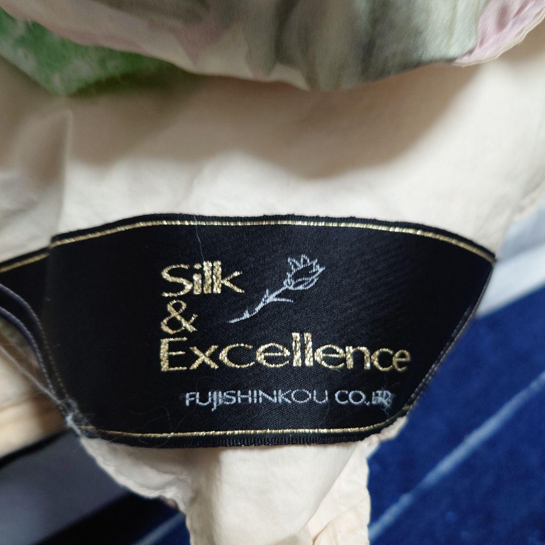 羽毛布団　羽毛掛けふとん　Silk＆Excellence　シルク