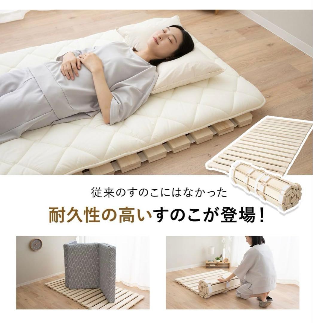 EMOR すのこベッド Sサイズ 約32×100cm