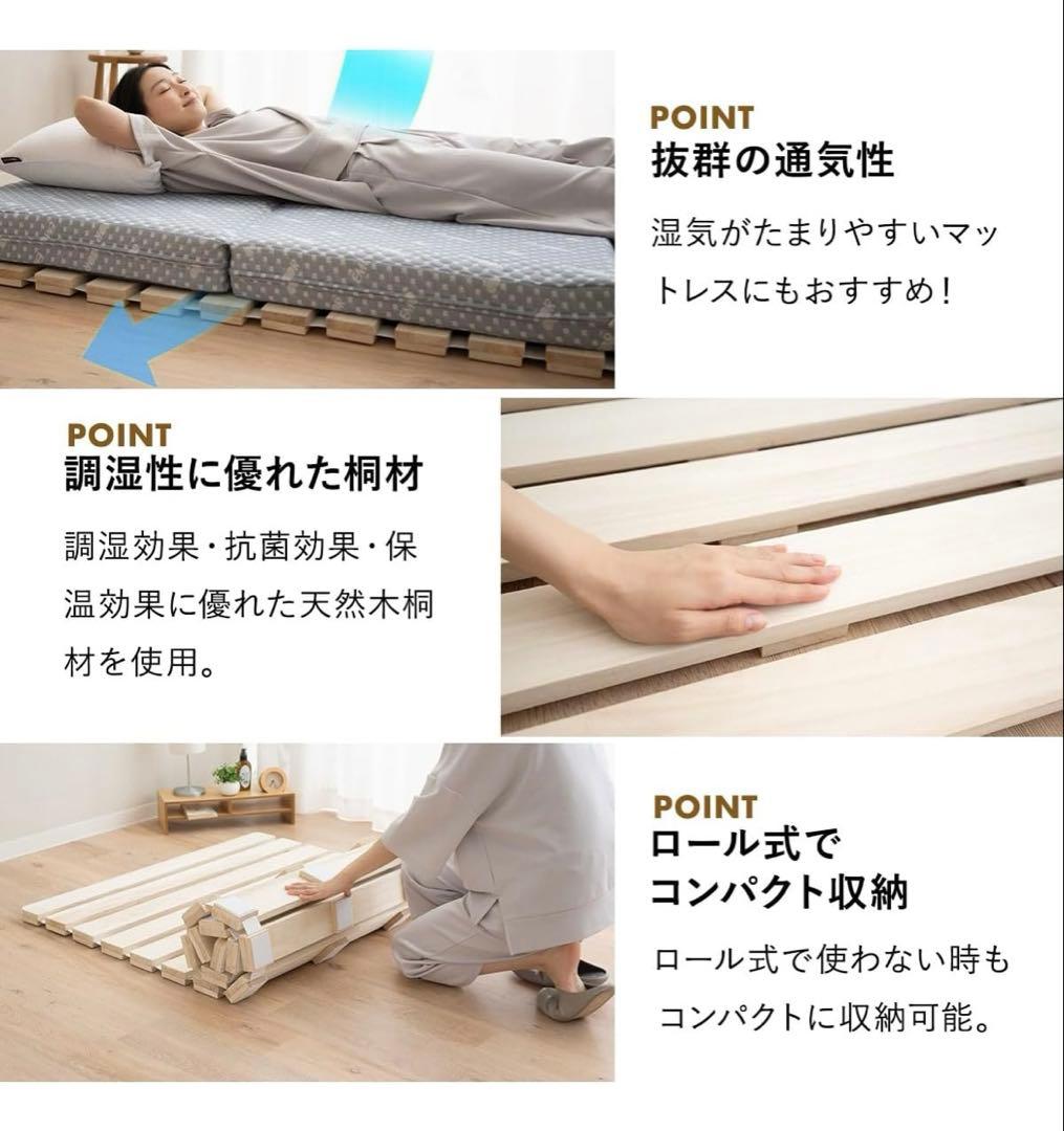 EMOR すのこベッド Sサイズ 約32×100cm