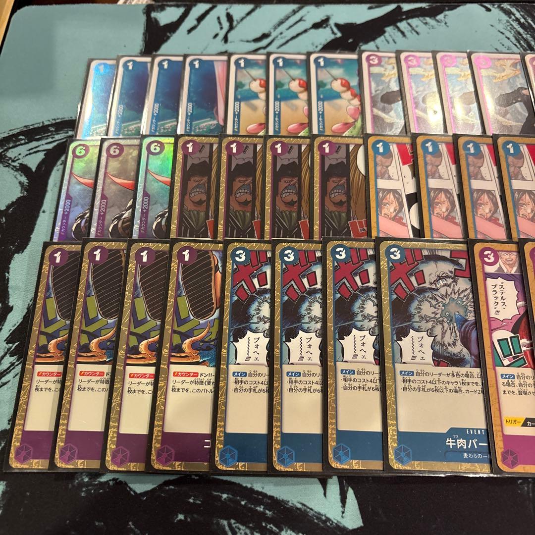 フラシ優勝】青紫サンジ 本格構築❗️スリーブ、リーパラ付き - メルカリ