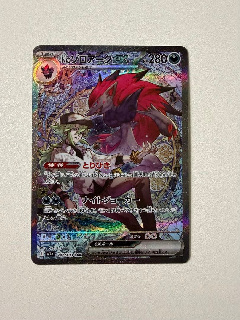 ポケモンカードsarまとめ売り メガドリーム1box付き