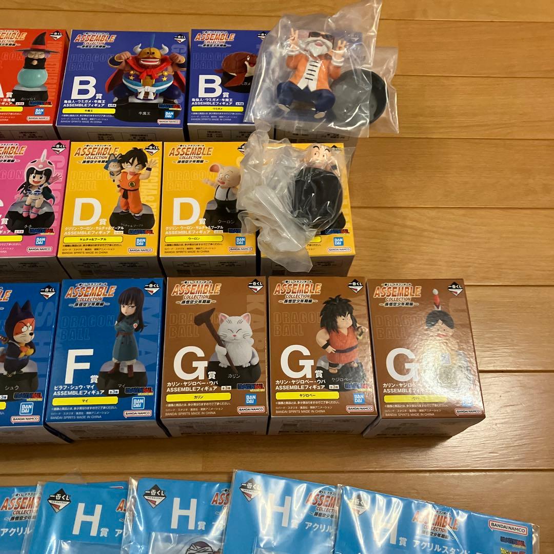 一番くじ ドラゴンボール ASSEMBLE COLLECTION 30種